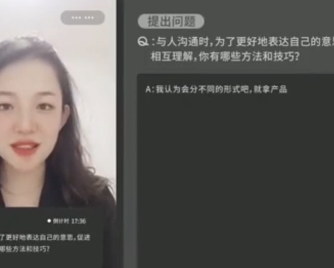 AI 面试：优势与隐忧并存，传统招聘格局生变