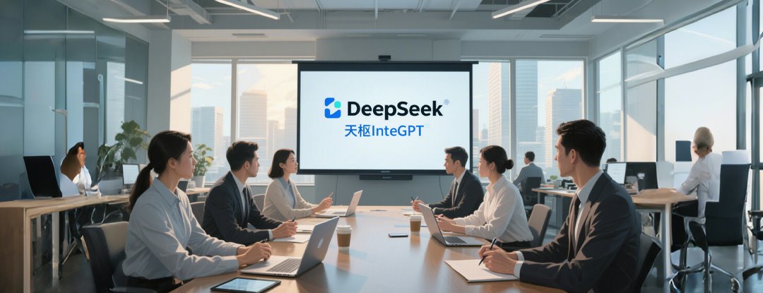 DeepSeek全景解析：技术革新与应用实践（二十二）——提示词与中间件实践：高效开发与落地指南