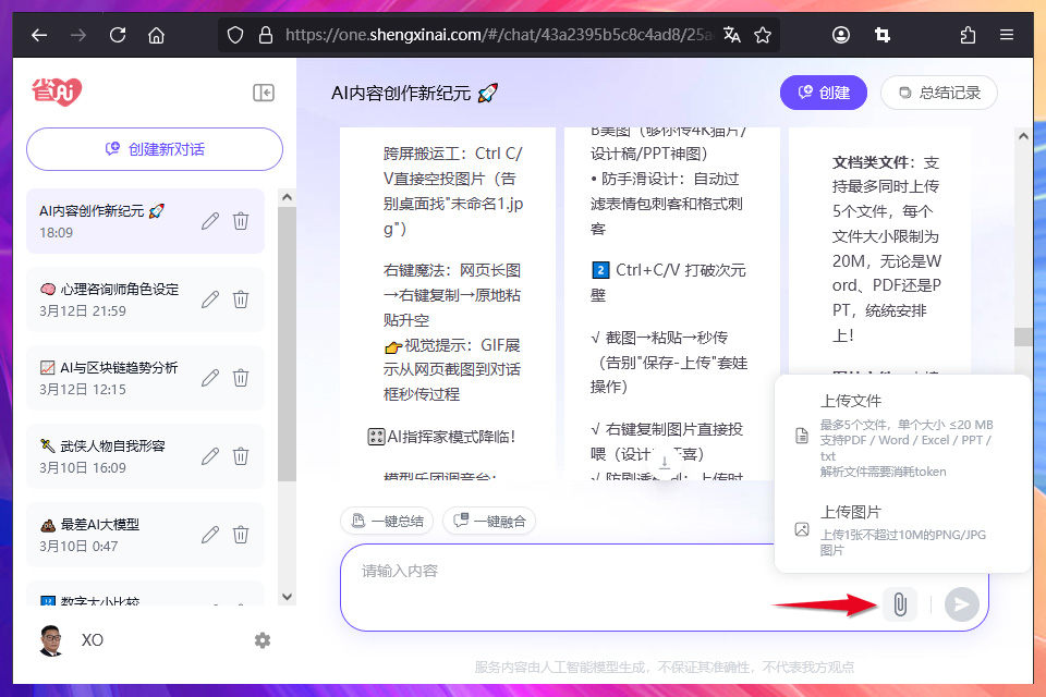 AA1BA6m7 拷贝-xeba.jpg