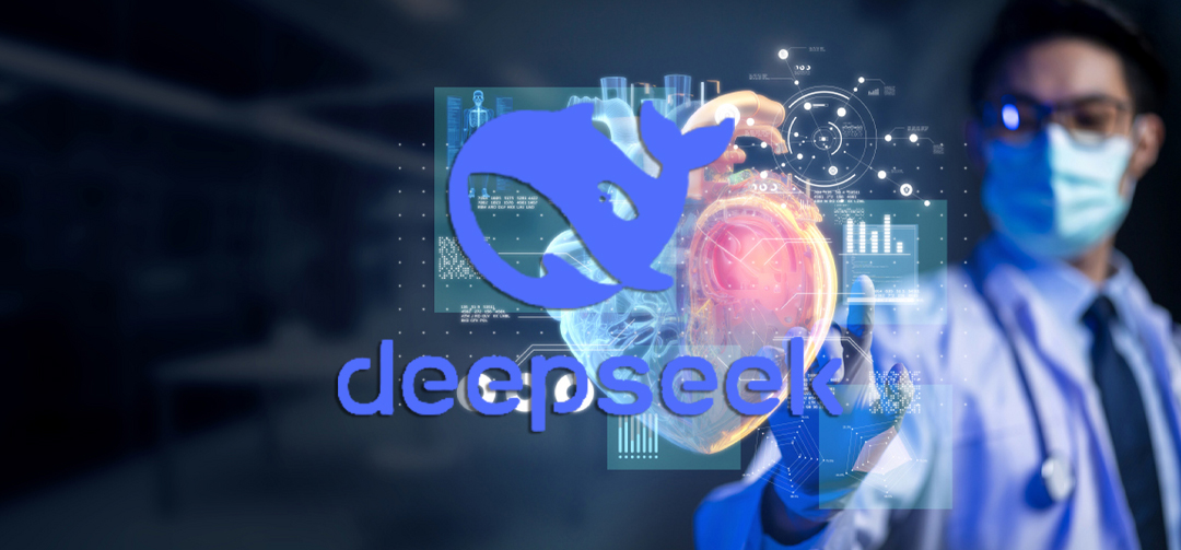 🚀DeepSeek爆改三甲医院！AI医生上岗，看病速度×2？
