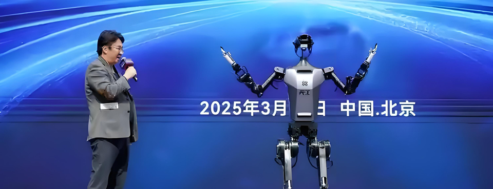 🤖全球首款"万能大脑"来了！北京造出机器人界的"变形金刚系统"