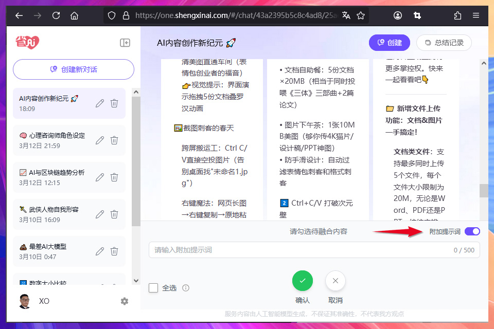 f6ea82c9-d608-4617-ad54-355252ad925b 拷贝.jpg